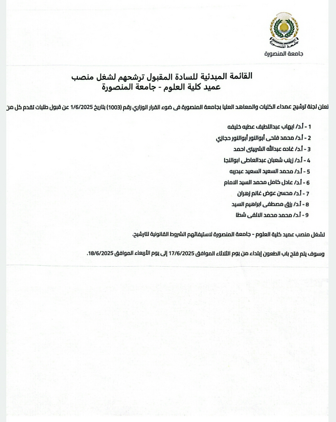 Screenshot 2025 06 16 17 26 57