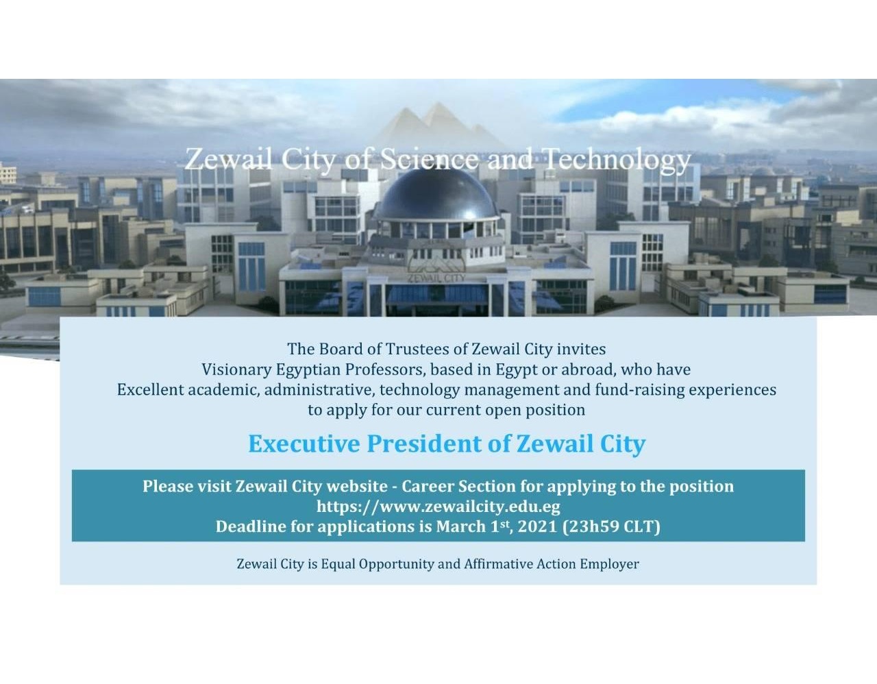 Zewail City1